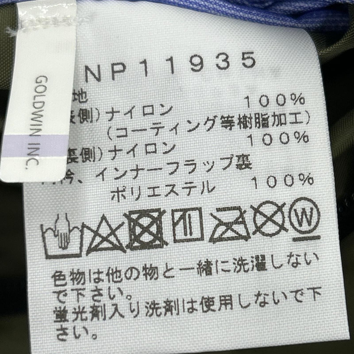 ジャケット Mountain Raintex Jacket GRN S S