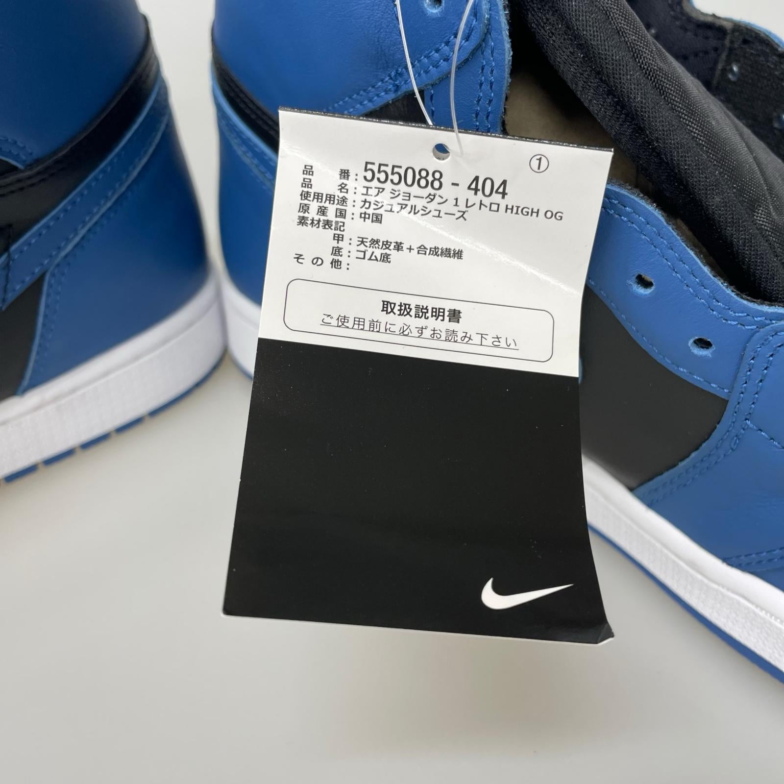 スニーカー AIR JORDAN 1 RETRO HIGH OG 30cm (US12 UK11 1/2 EU50)
