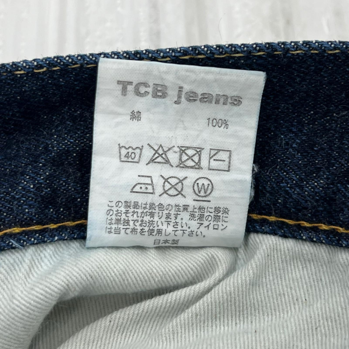 デニムパンツ TCB JEANS シンチバック(W32) 31 ネイビー