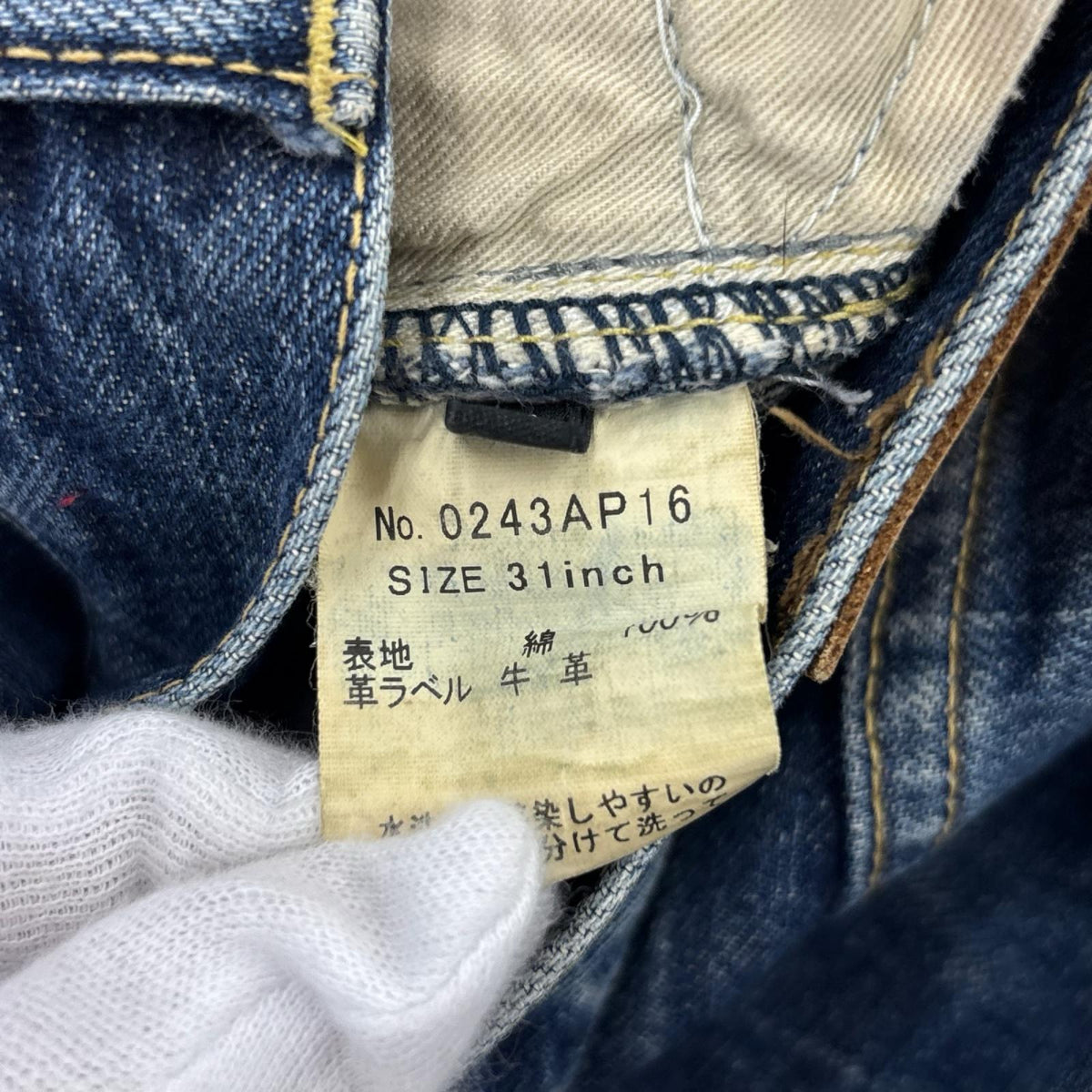 デニムパンツ ダメージデニム W31L32 31 ネイビー