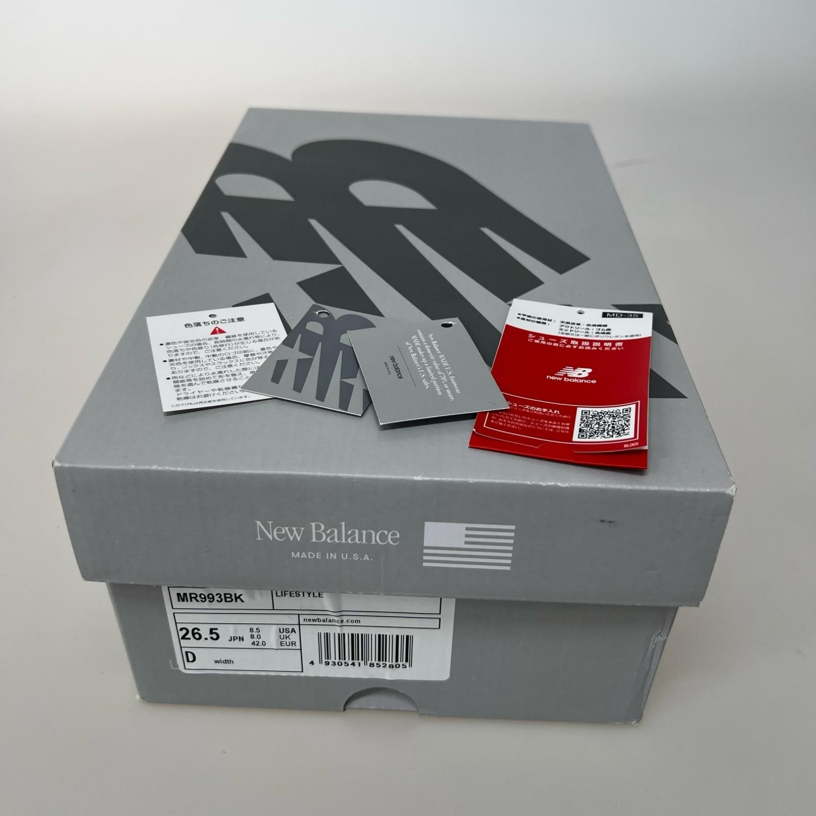 スニーカー MR993BK(26.5) 26.5cm (US8 1/2 UK8 EU43) ブラック