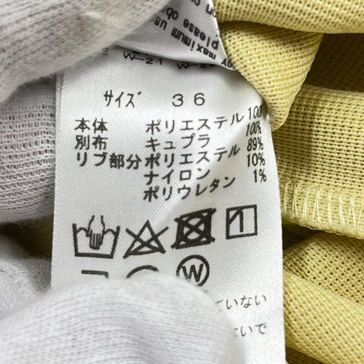 長袖Tシャツ TP241-JK233