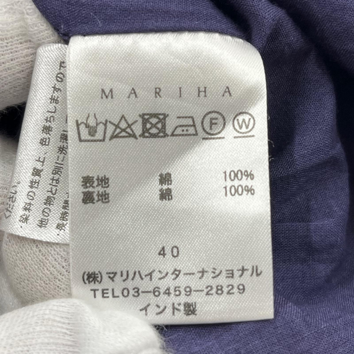 ワンピース MARIHA 夏のレディのドレス マキシワンピース 40 ネイビー