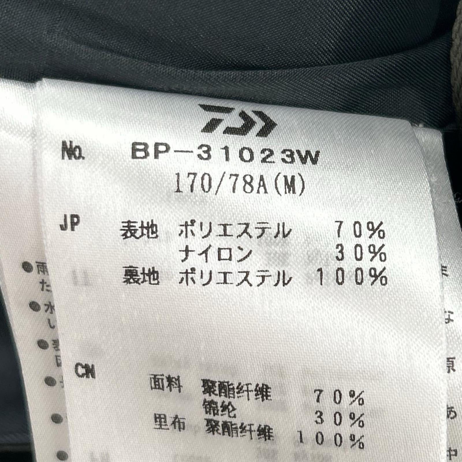 パンツ BP-31023W M グリーン