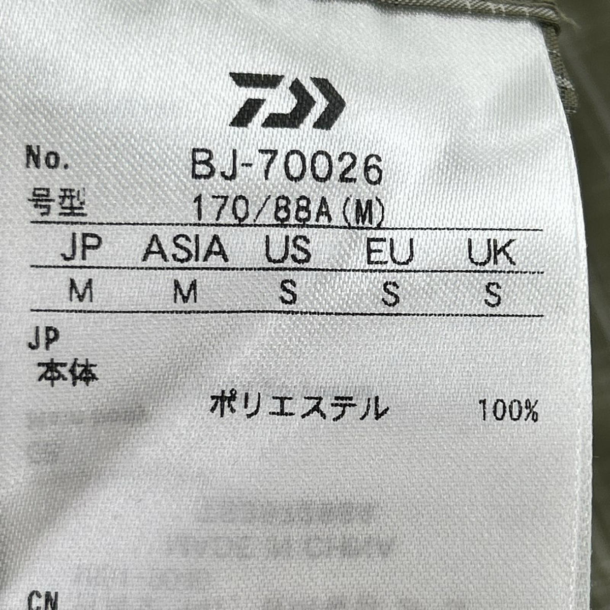 長袖シャツ BJ-70026 タグ付き M