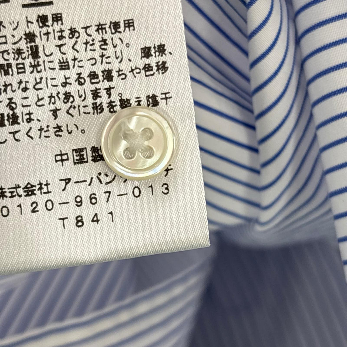 半袖シャツ THOMAS MASON ストライプ M