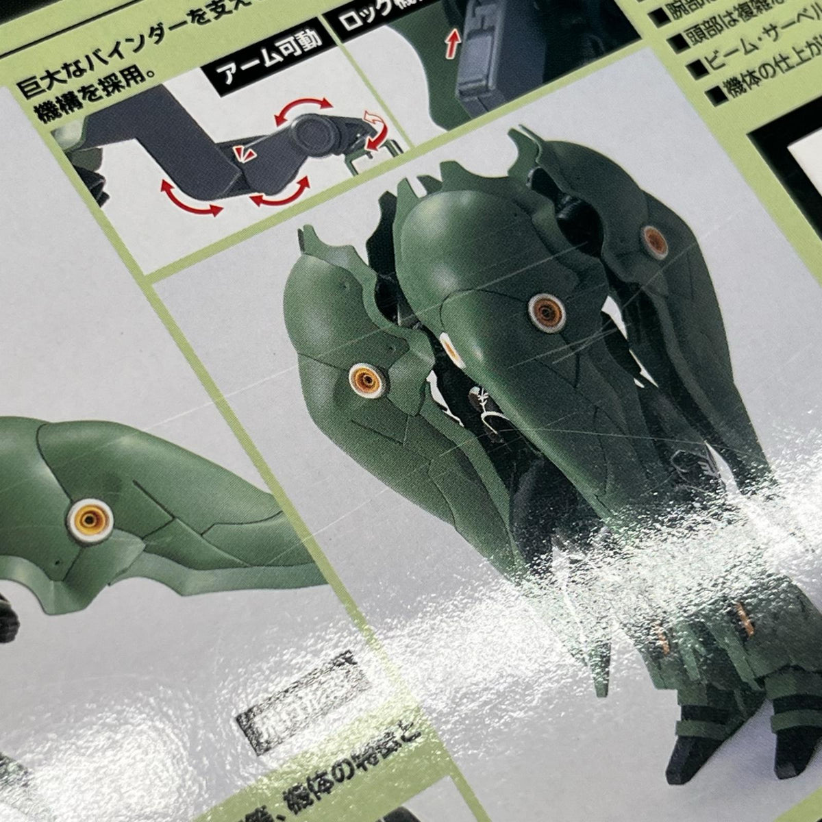 HGUC 1/144 クシャトリヤ 機動戦士ガンダムUCユニコーン BANDAI ガンプラ
