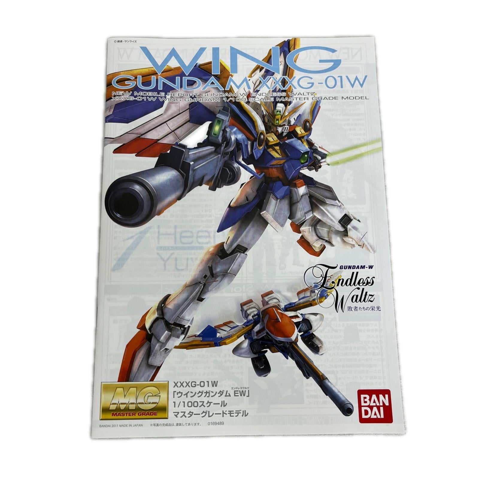 MG 1/100 バンダイナムコ版 ウイングガンダム EW 新機動戦記ガンダムW BANDAI ガンプラ