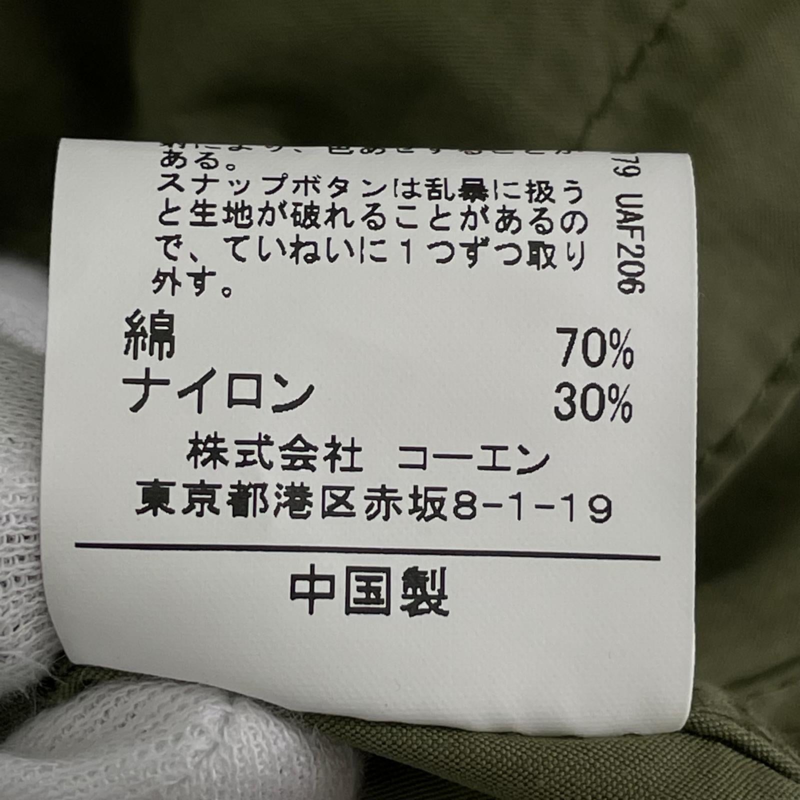 ミリタリージャケット COEN ビッグシルエット3WAYモッズコート(M-65) M カーキ