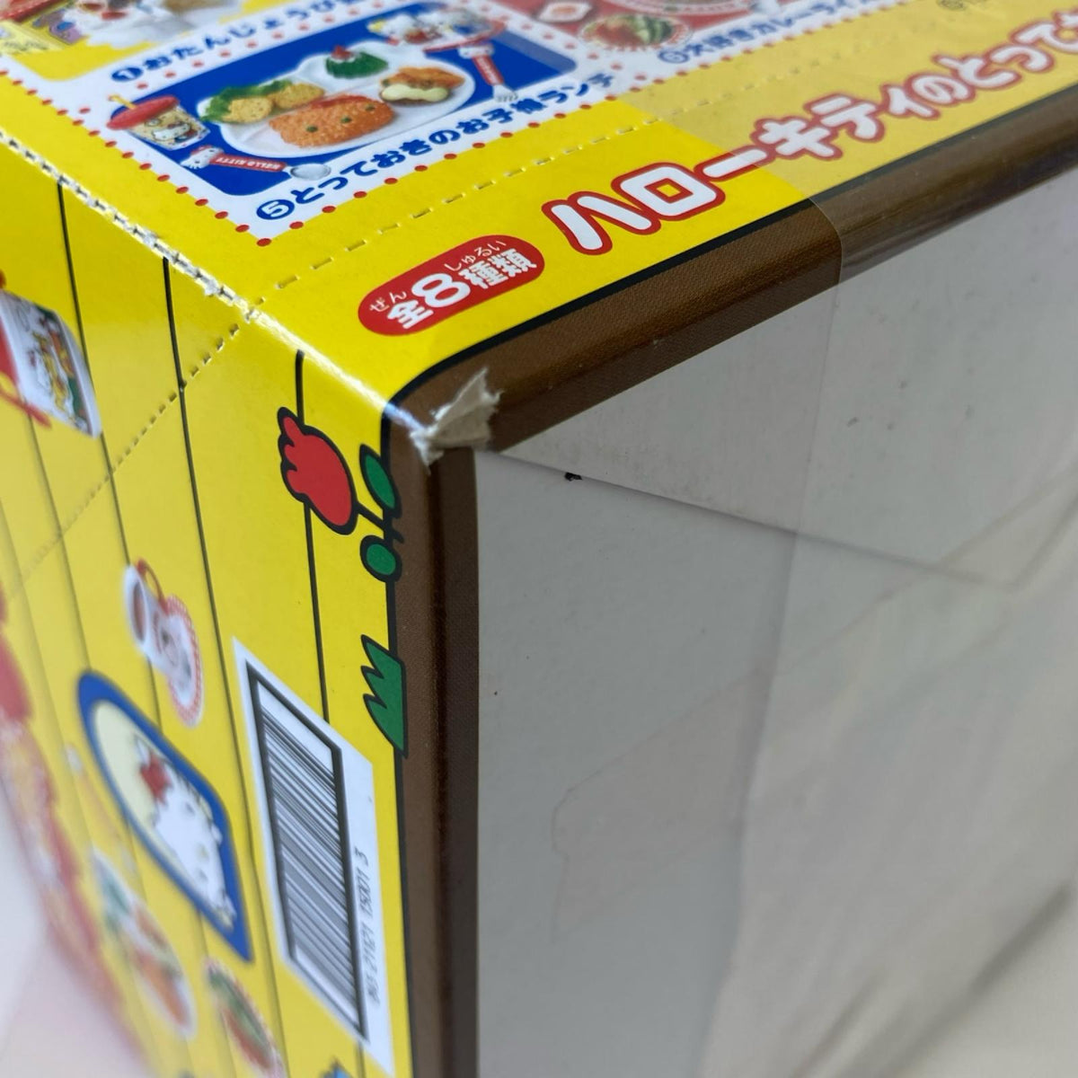 ハローキティ おうちごはん BOX リーメント