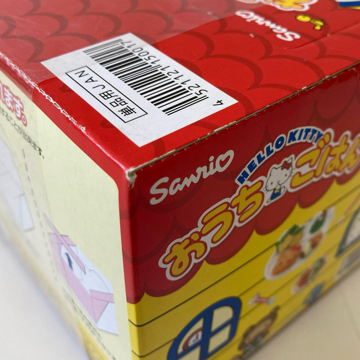 ハローキティ おうちごはん BOX リーメント