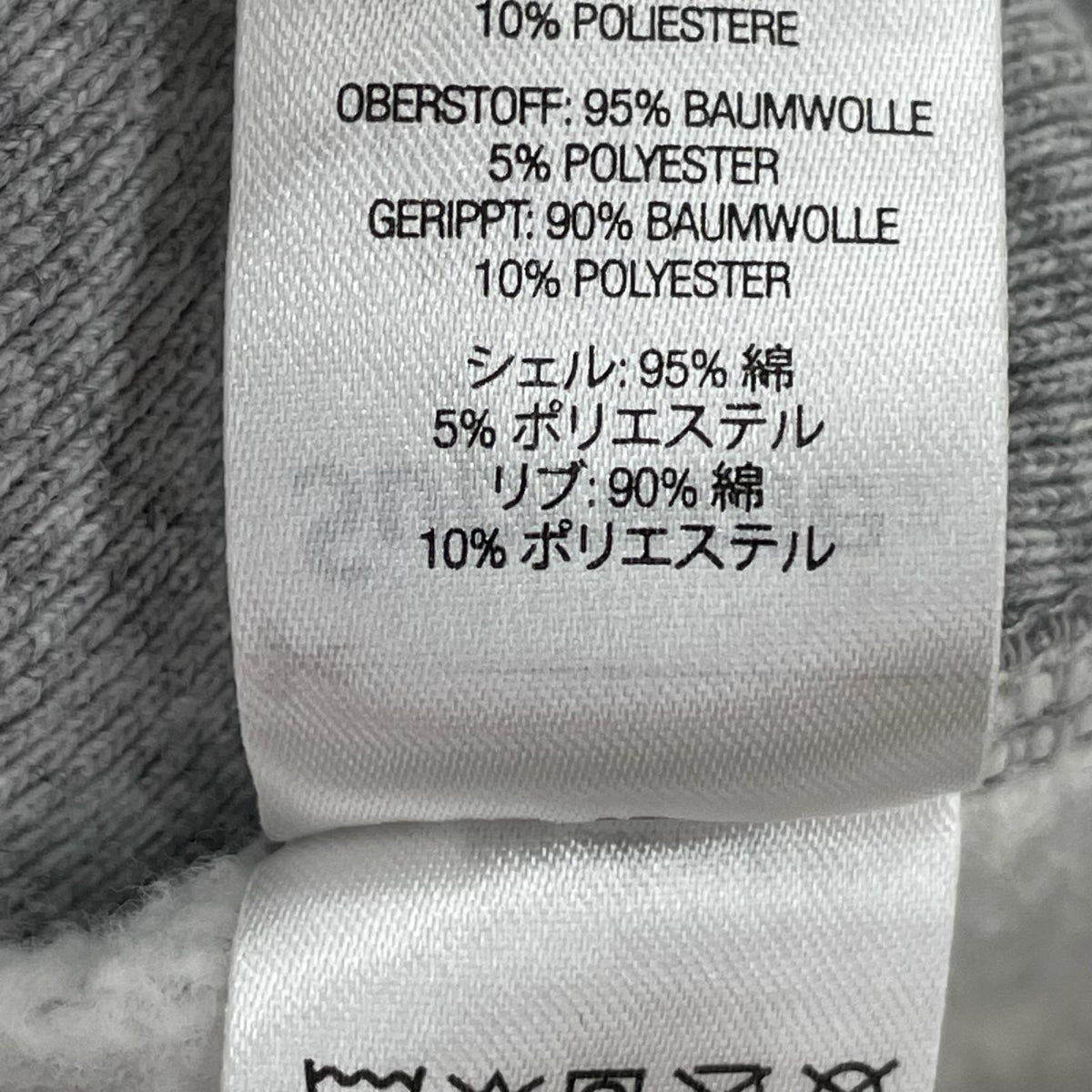 パーカー Supreme 23SS Motion Logo Hooded Sweatshirt M グレー M グレー
