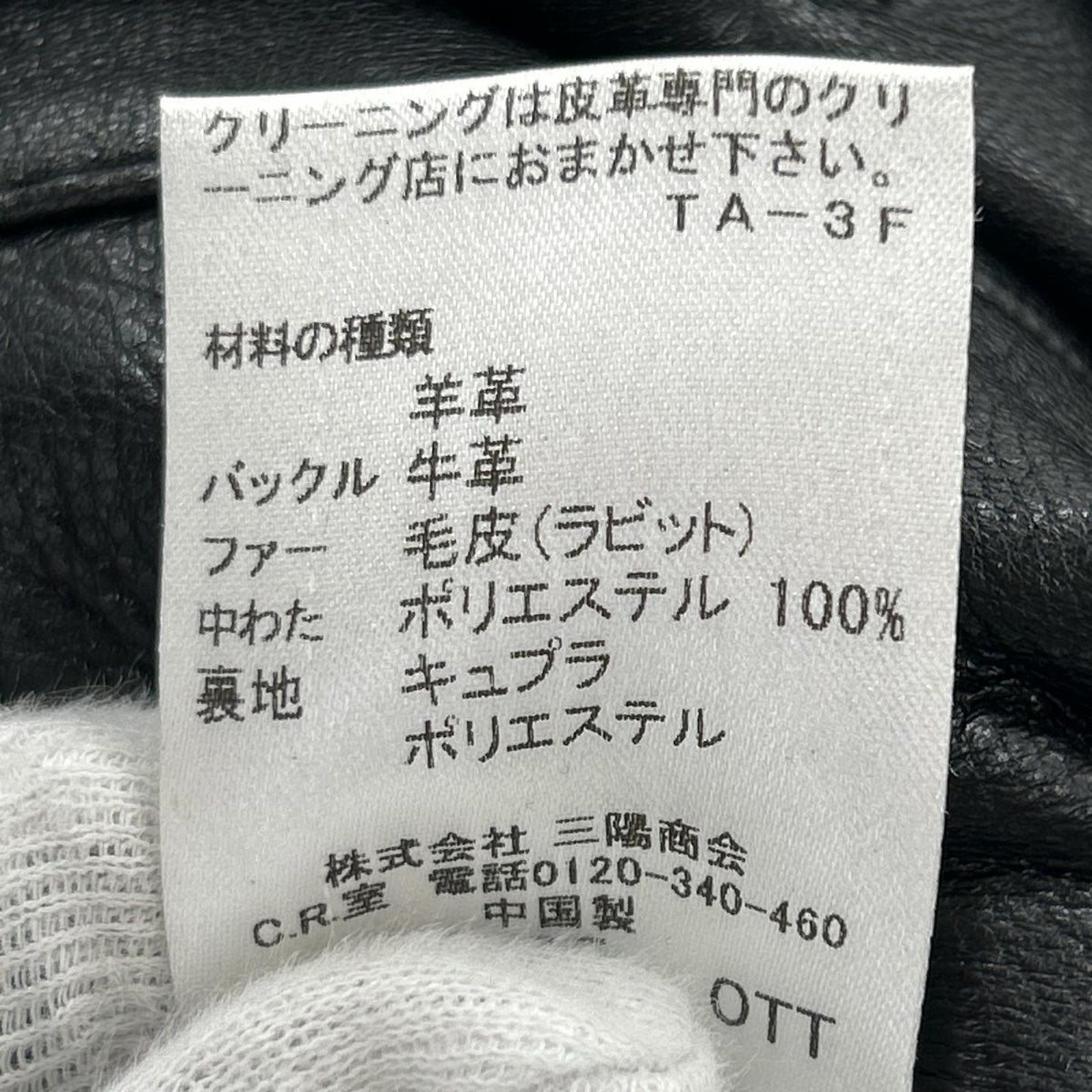 ジャケット ラムレザートレンチコート 黒 (M) M ブラック