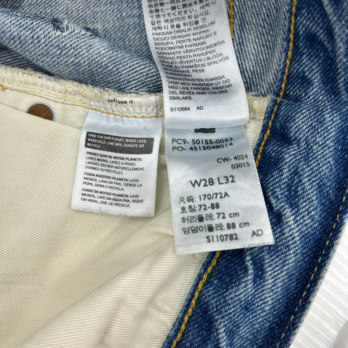 デニムパンツ LEVI'S VINTAGE CLOTHING 1955モデル 501XX リペア加工デニム 28 ブルー