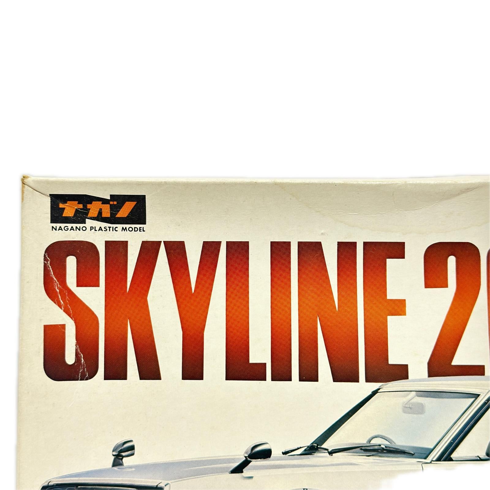 ナガノ SKYLINE 2000GT-R カープラモ・ミニ四駆