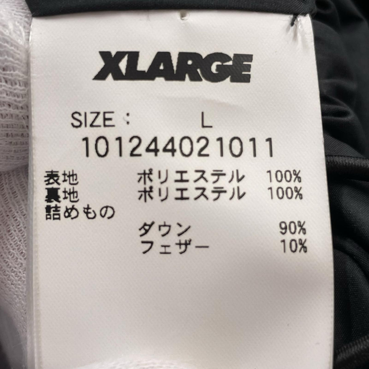 ダウンジャケット 24AW ダウンジャケット 黒 (L) ブラック