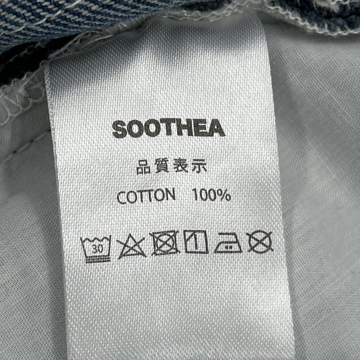 デニムパンツ SOOTHEA Fringe Contrast Denim M
