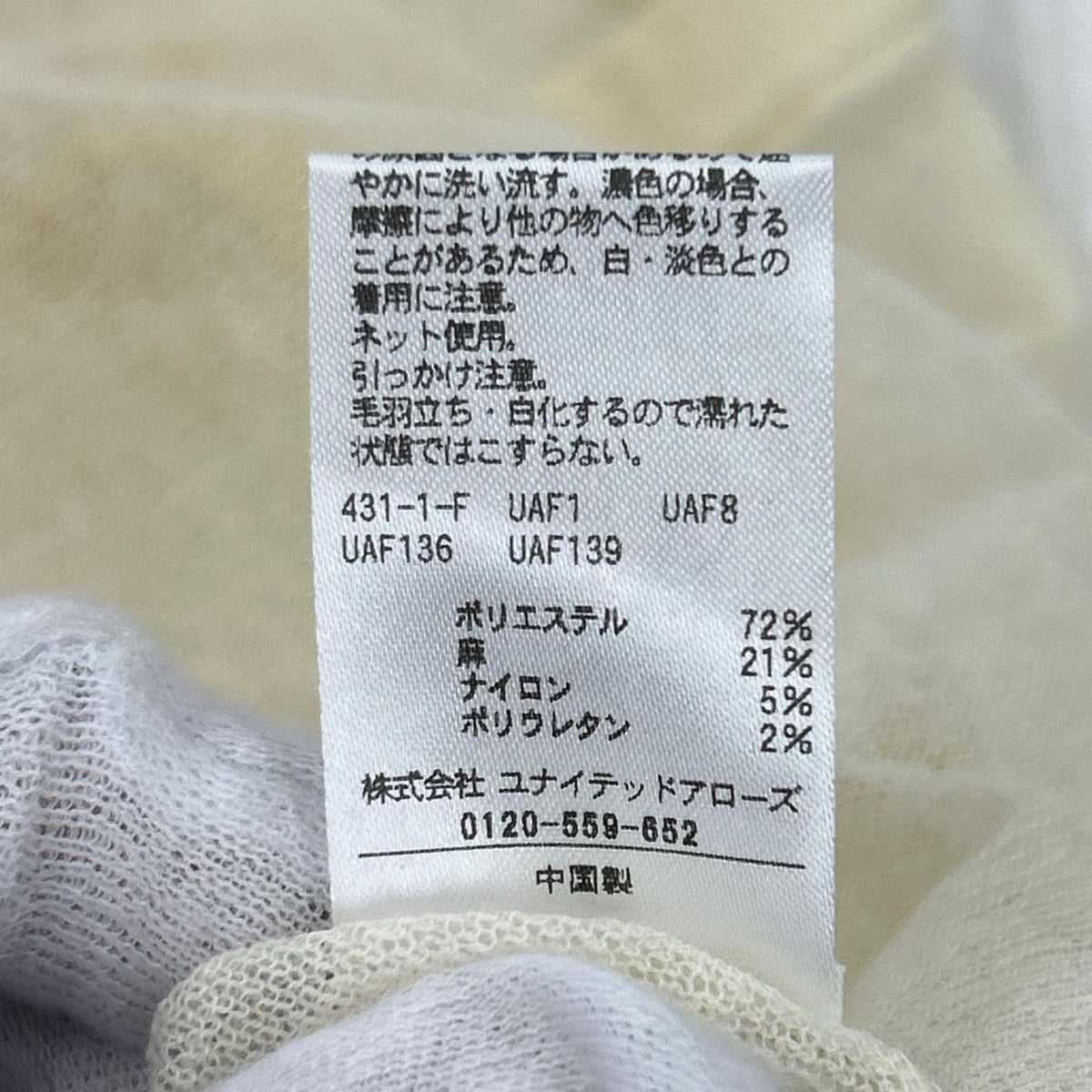 長袖Tシャツ シアーカラーリブプルオーバー WHT ホワイト