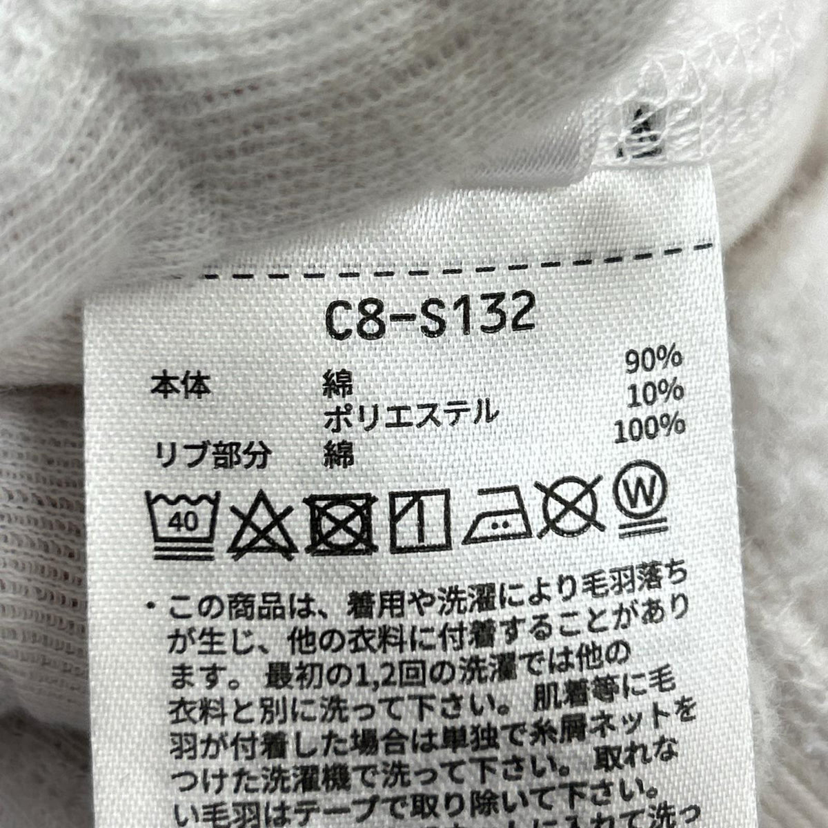 パーカー REVERSE WEAVE×ジュラシックパーク ホワイト M M ホワイト
