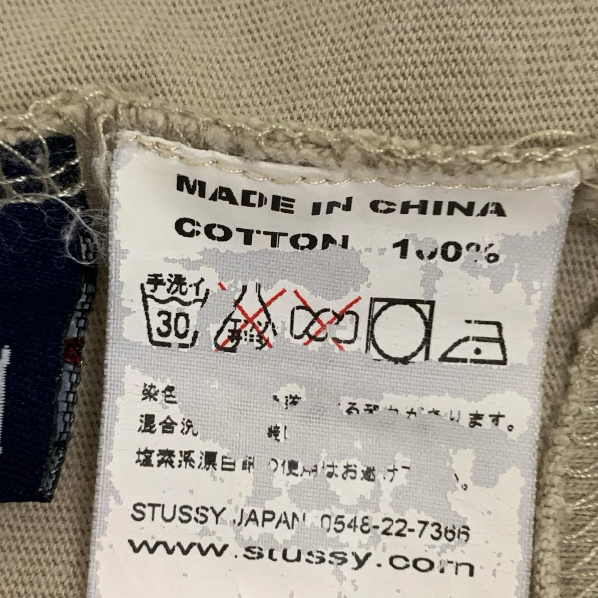 ポロシャツ STUSSY 紺タグ マルチロゴ S/Sポロシャツ XL ベージュ ベージュ