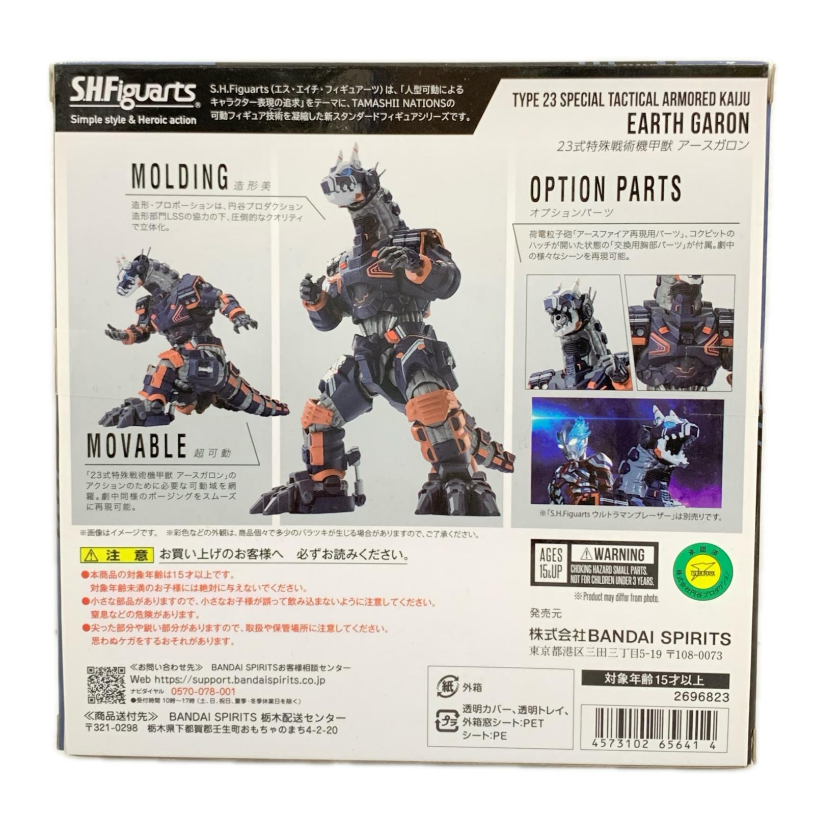 S.H.Figuarts アースガロン ウルトラマンブレーザー バンダイ フィギュア/グッズ