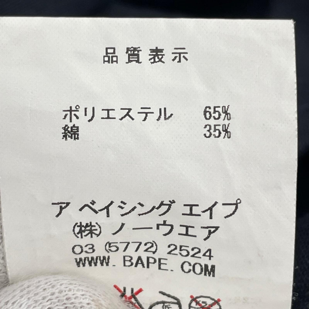ジャケット フード ジャケット 紺 L ネイビー