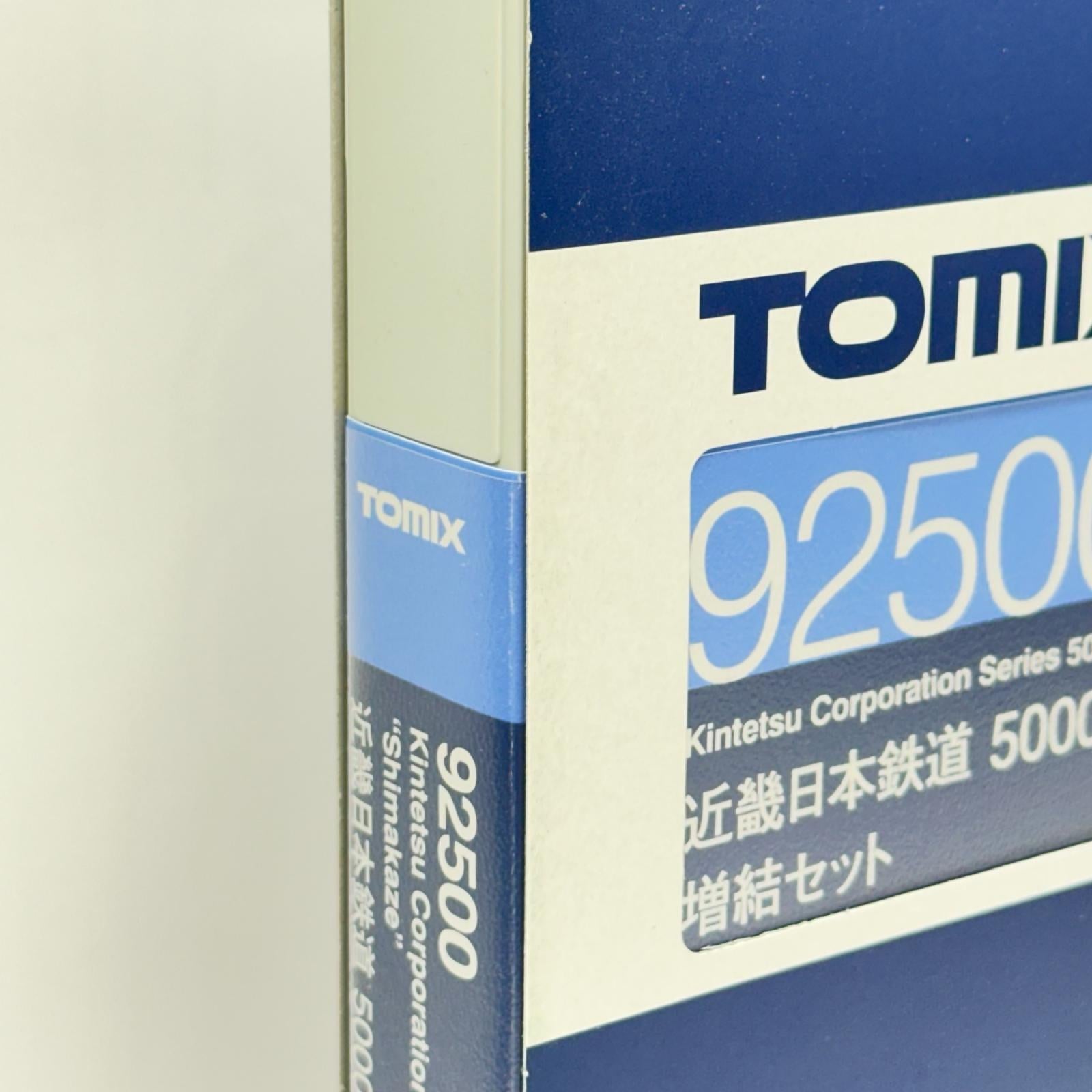 TOMIX 92500 しまかぜ 基本+増結セット 近畿日本鉄道 50000系(しまかぜ) 増結セット TOMIX 鉄道模型車両