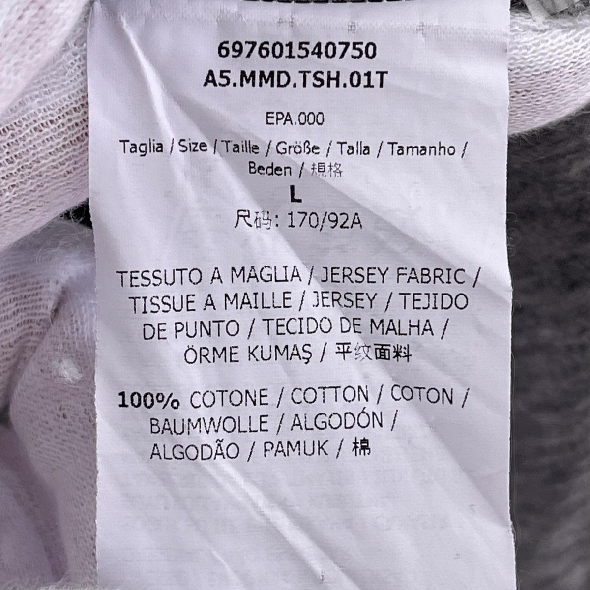 長袖Tシャツ MaxMara STUDIO L グレー