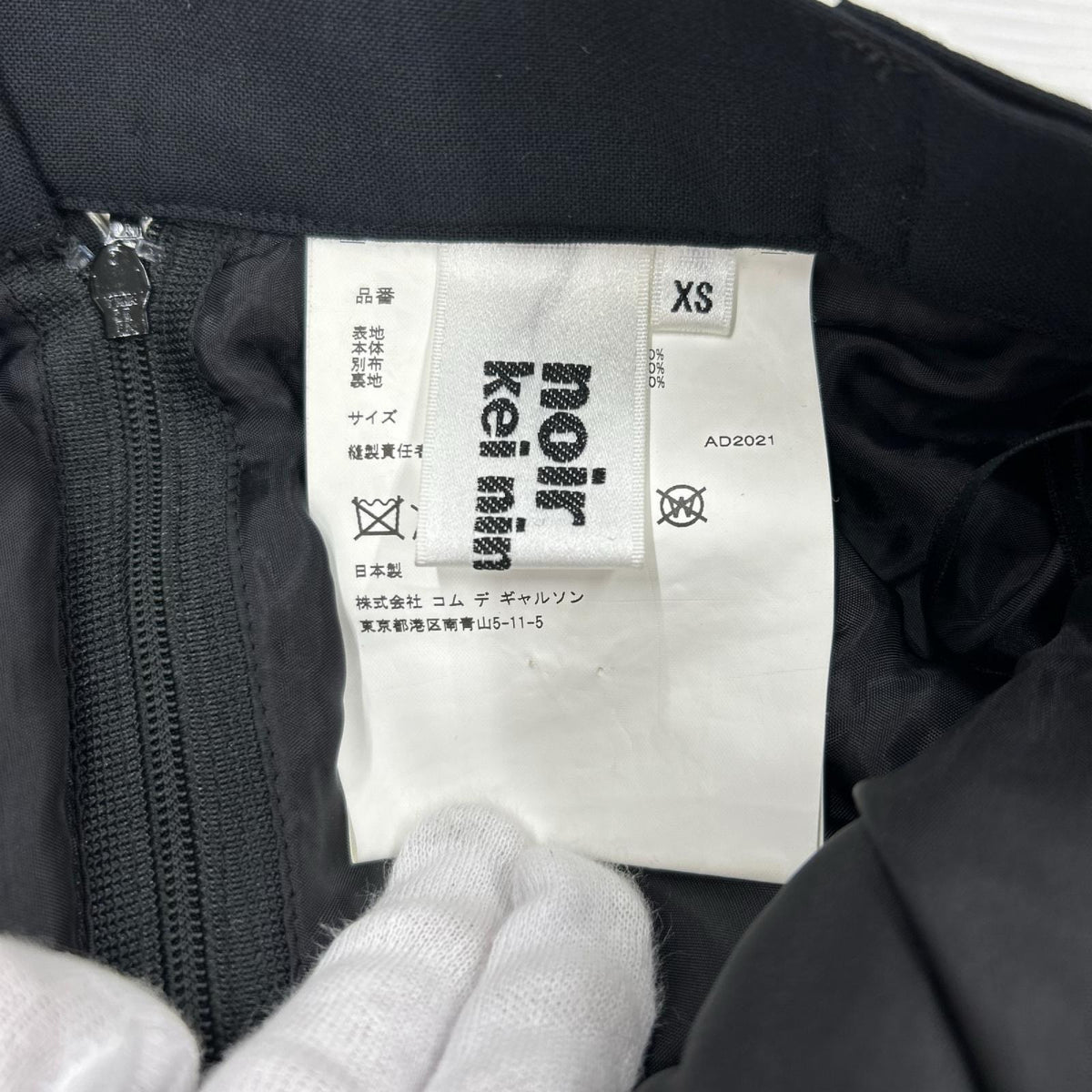 スカート NOIR KEI NINOMIYA/AD2021/切替/黒 ブラック