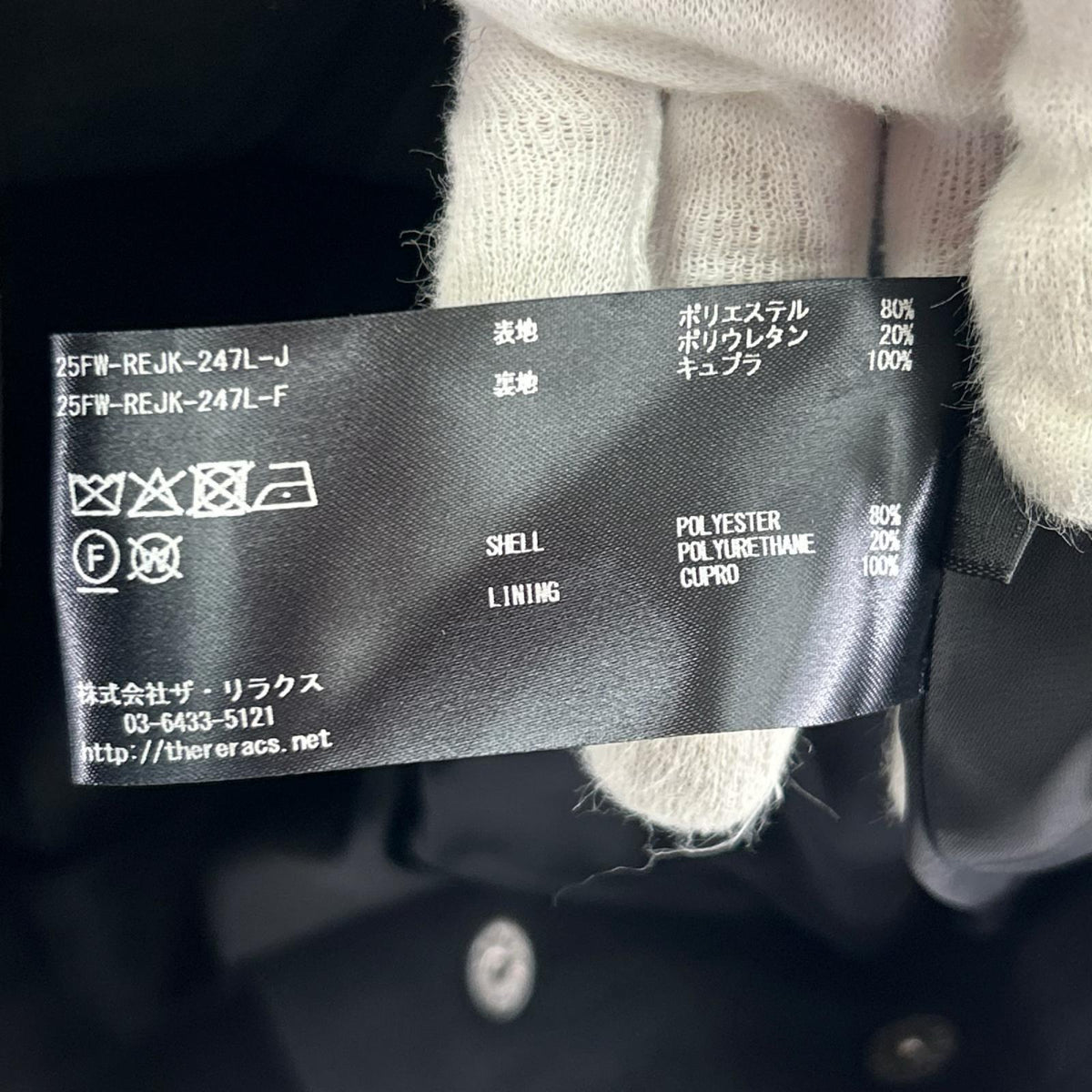 ライダースジャケット RIDERS JACKET ウルトラスエード 黒 (36) 36 ブラック