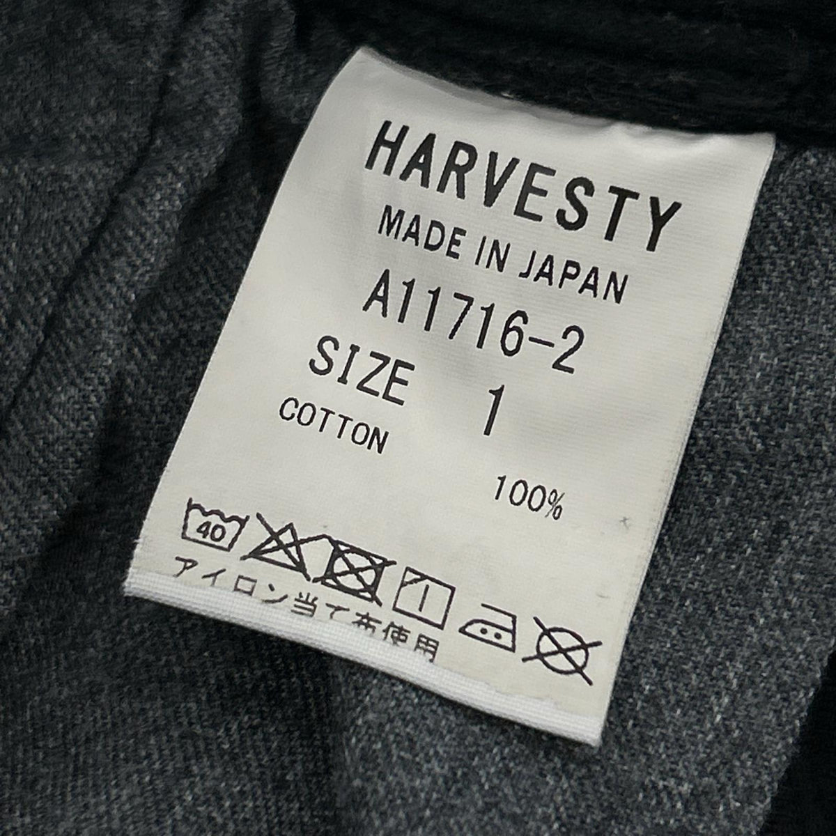 パンツ HARVESTY/コーデュロイサーカスパンツ/1/ブラック 1 ブラック