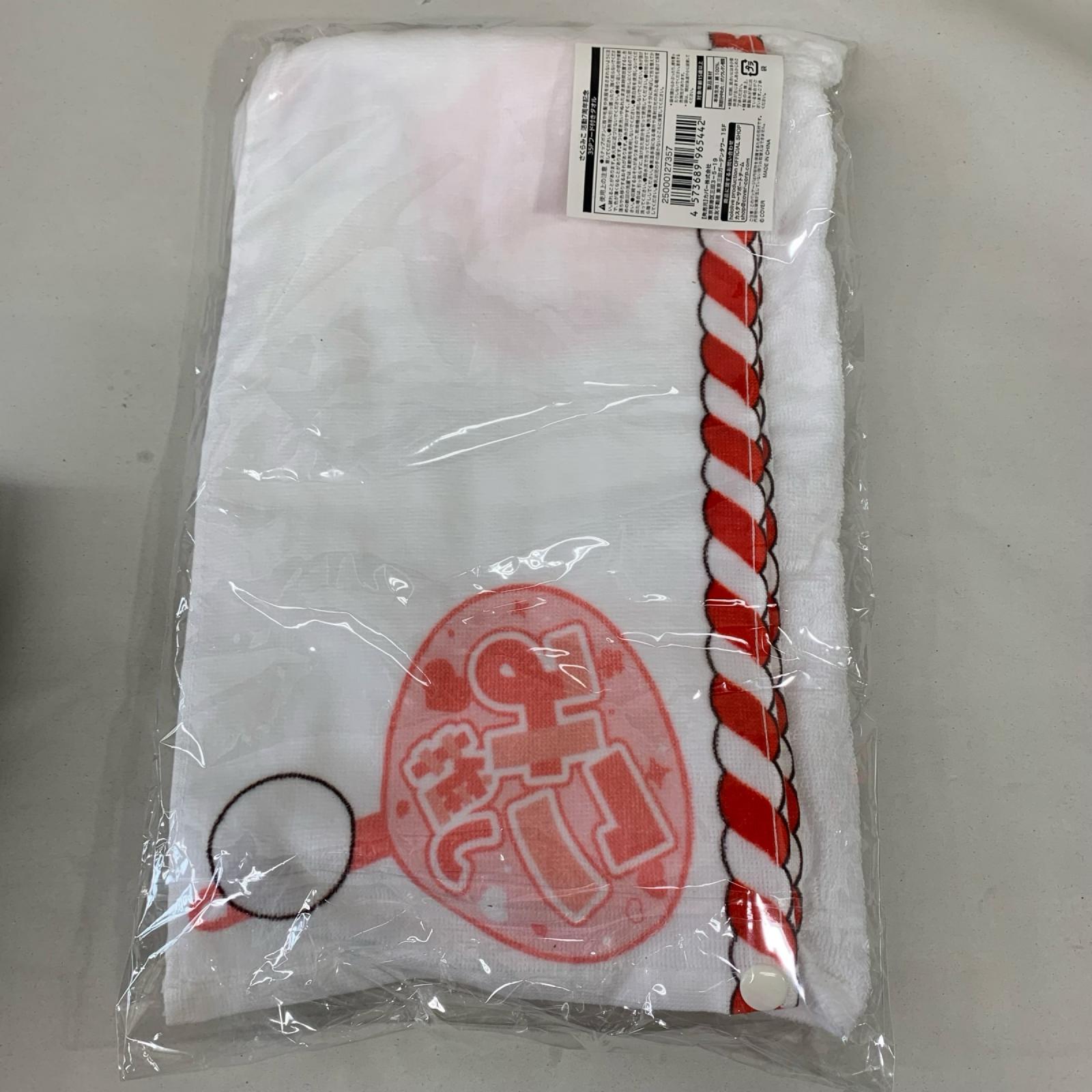 さくらみこ 活動7周年記念グッズ フルセット さくらみこ 活動7周年記念グッズ フルセット フィギュア/グッズ