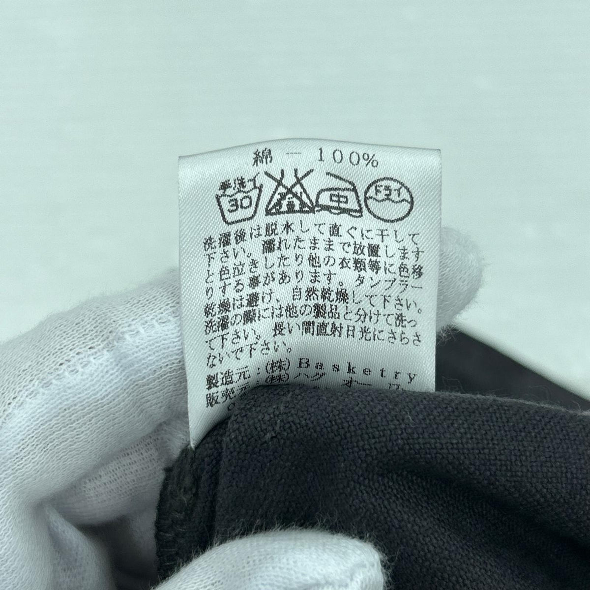 パンツ HUG O WaR 36