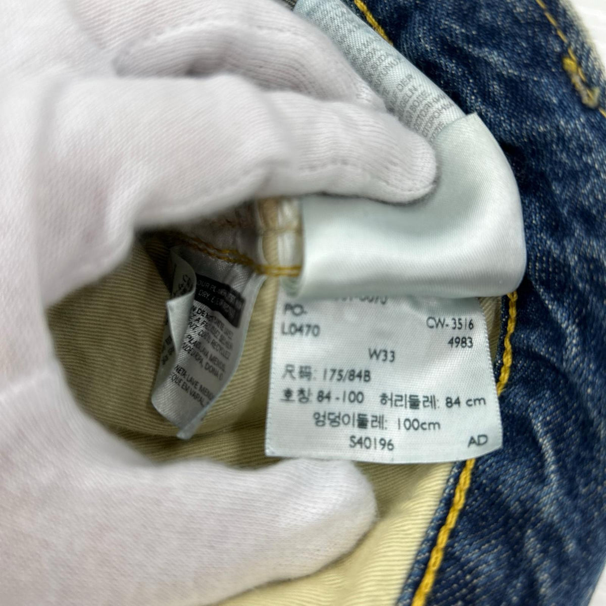 デニムパンツ LEVI'S VINTAGE CLOTHING 44501 デニムパンツ ブルー 33 ブルー