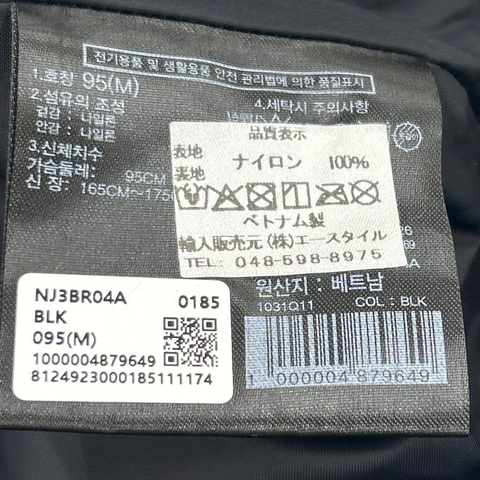 ジャケット THE NORTH FACE M'S VESTI JACKET M ブラック M ブラック
