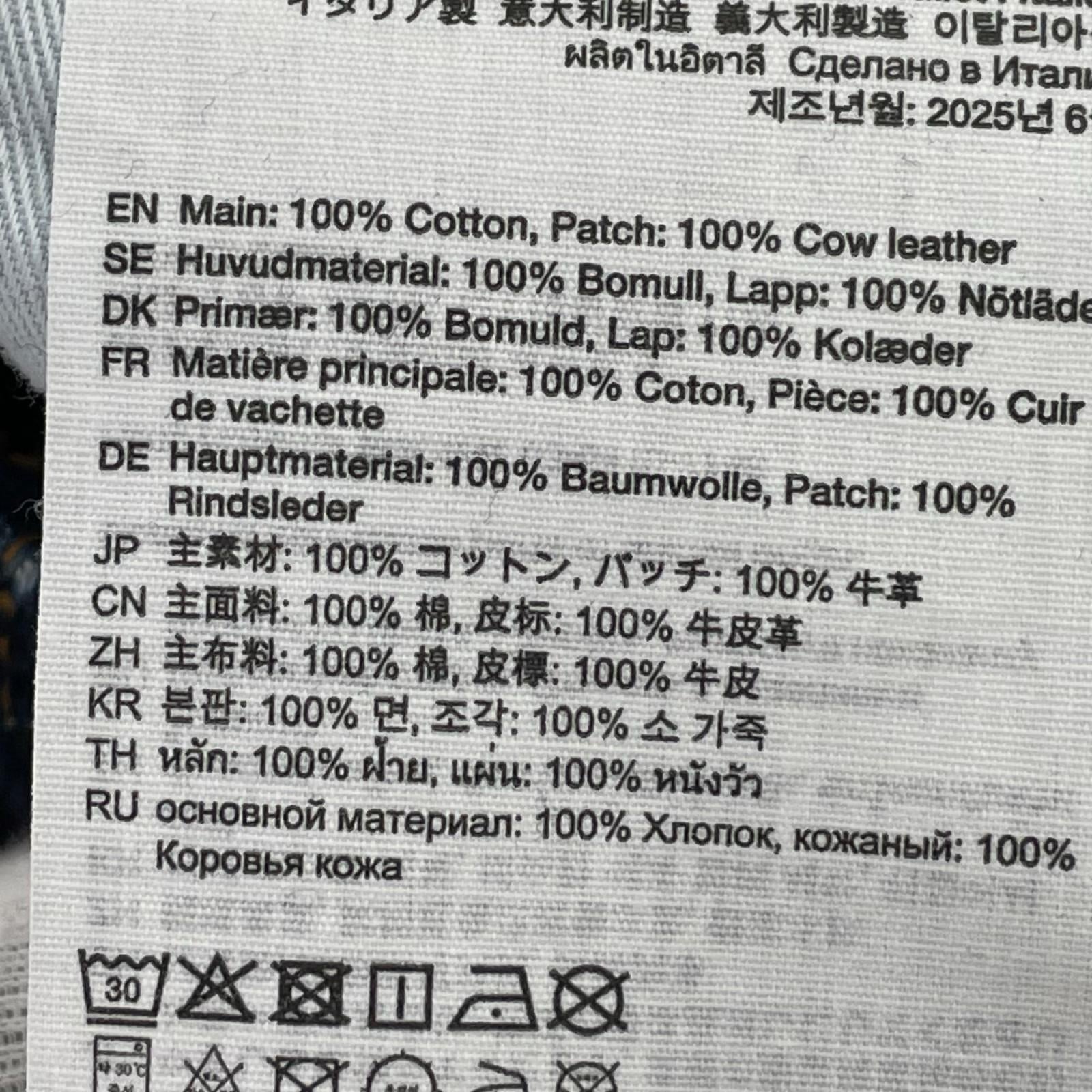 デニムパンツ Acne Studios 2022 Yoyogi デニムパンツ インディゴ ブルー