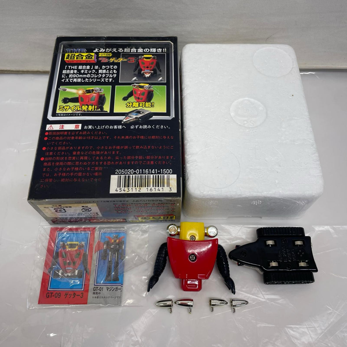 THE 超合金 GT-09 ゲッター3 ゲッターロボ BANDAI フィギュア/グッズ