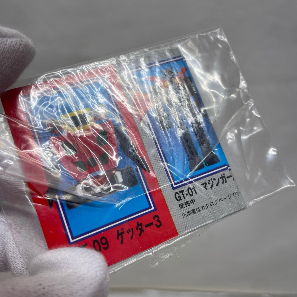 THE 超合金 GT-09 ゲッター3 ゲッターロボ BANDAI フィギュア/グッズ