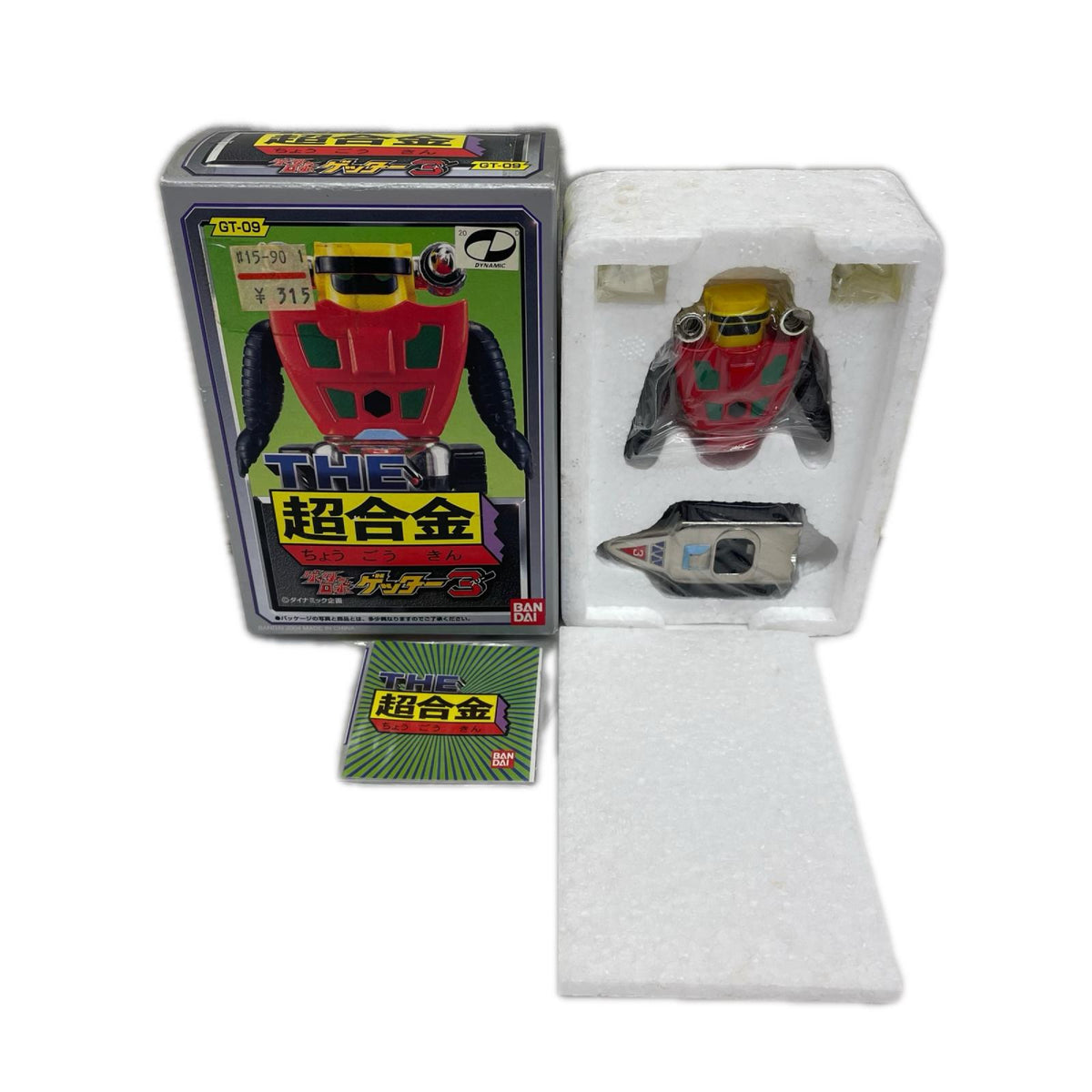 THE 超合金 GT-09 ゲッター3 ゲッターロボ BANDAI フィギュア/グッズ
