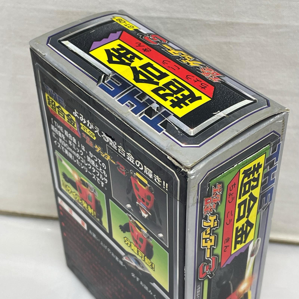 THE 超合金 GT-09 ゲッター3 ゲッターロボ BANDAI フィギュア/グッズ