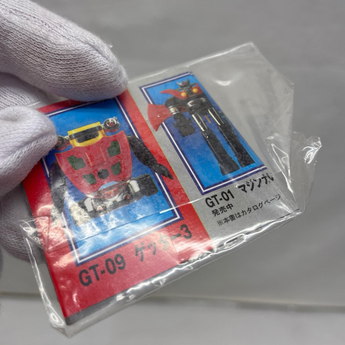 THE 超合金 GT-09 ゲッター3 ゲッターロボ BANDAI フィギュア/グッズ