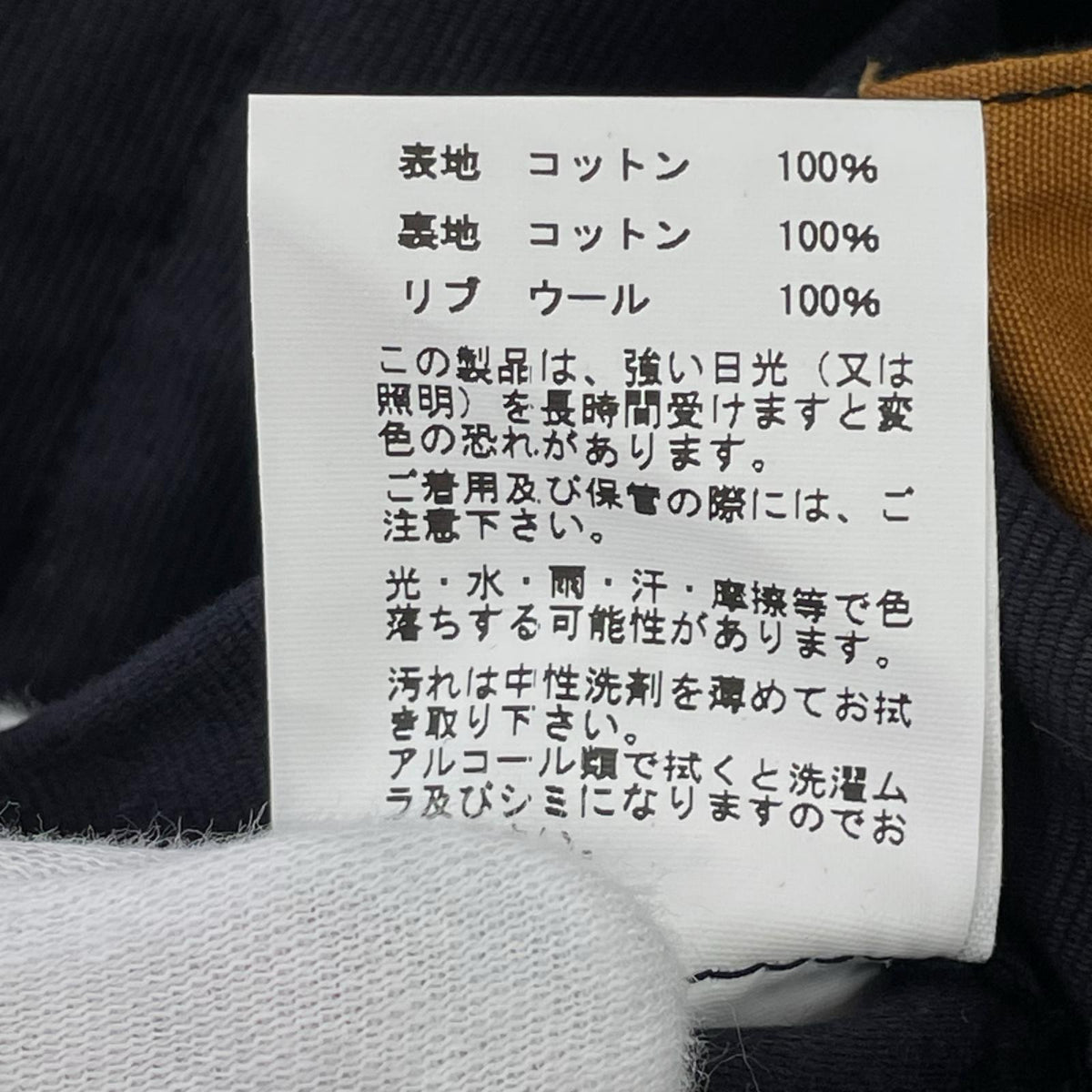 ミリタリージャケット AVIATION ASSOCIATES JUNGLE CLOTH A-2 40 ブラック
