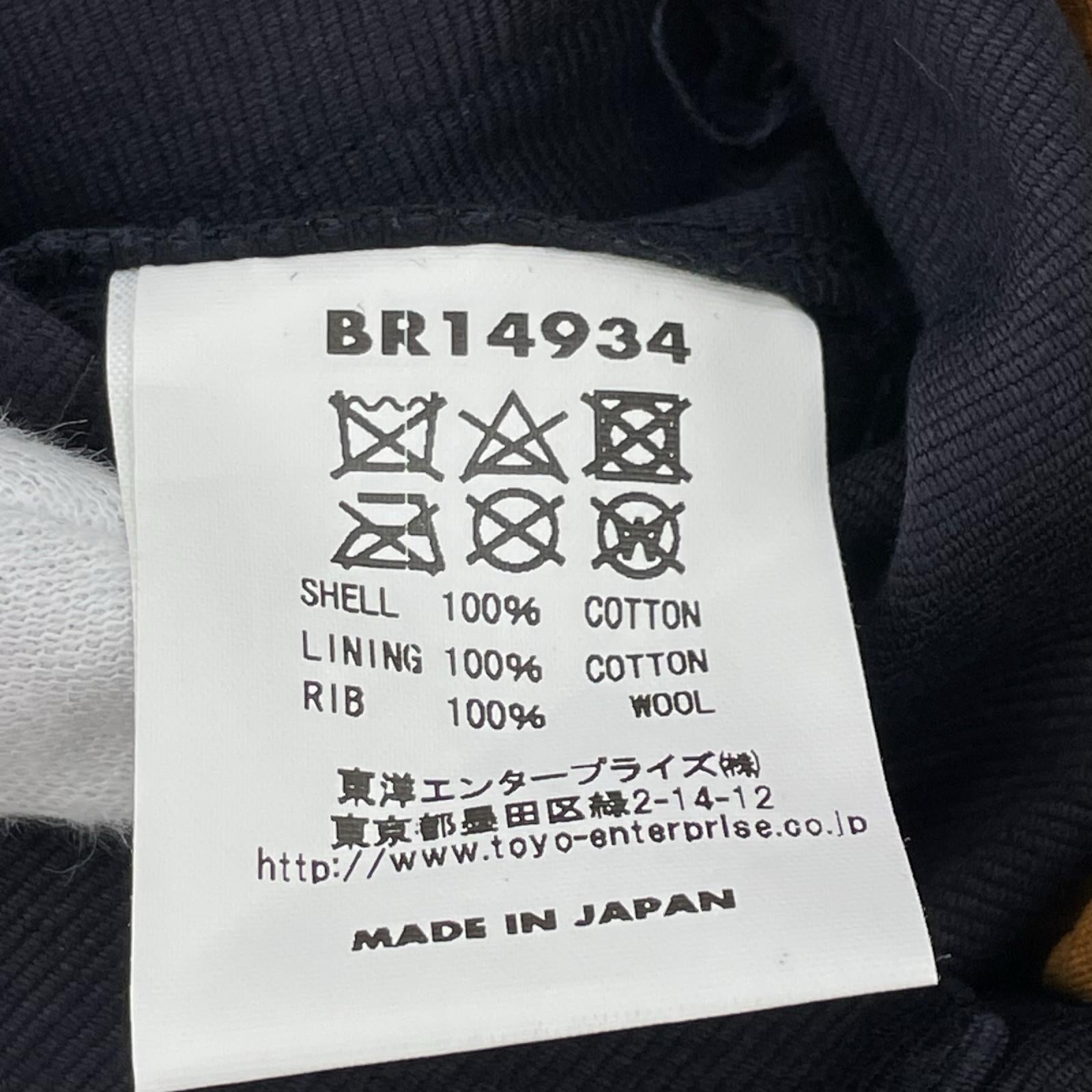 ミリタリージャケット AVIATION ASSOCIATES JUNGLE CLOTH A-2 40 ブラック