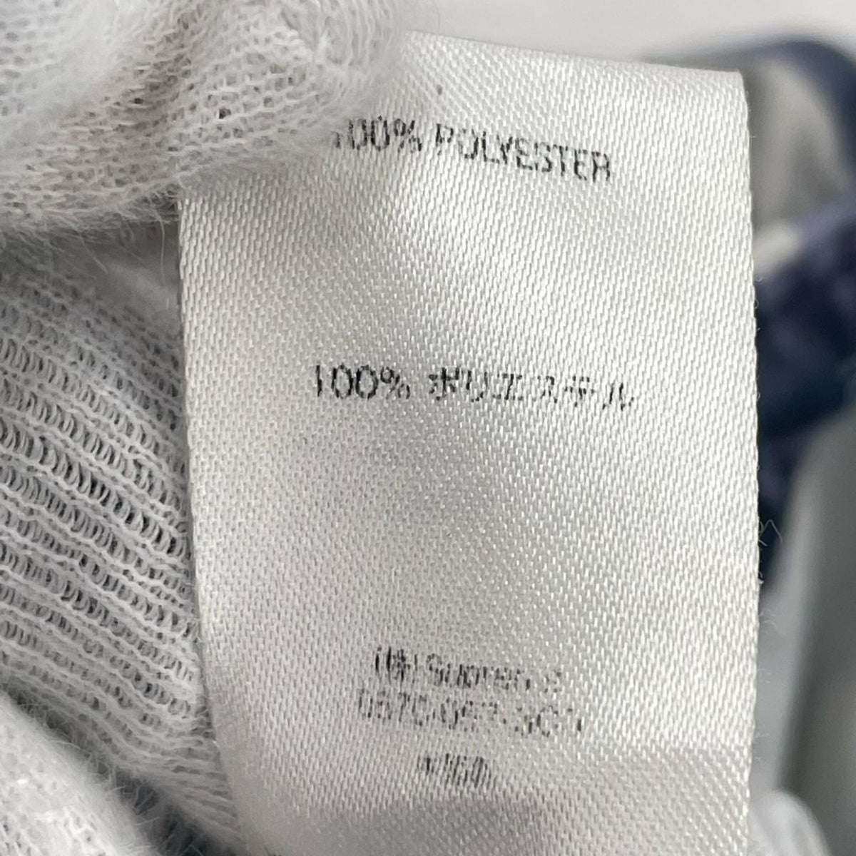 ショートパンツ Grid Soccer Short M 白 紺 M