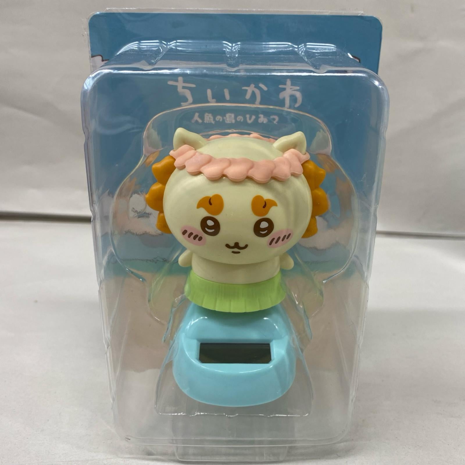 人魚の島のひみつ ゆらゆらソーラー フィギュア/グッズ
