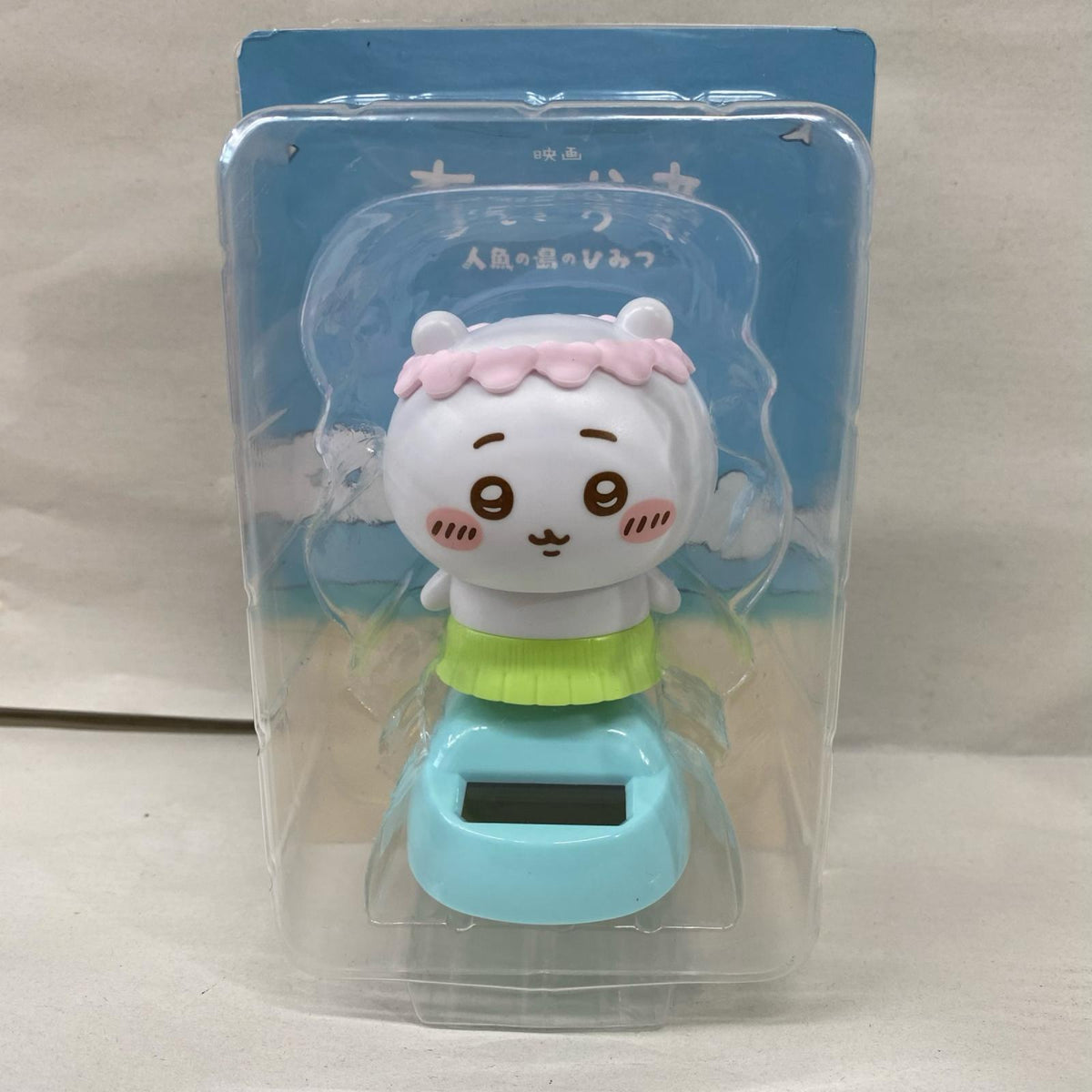 人魚の島のひみつ ゆらゆらソーラー フィギュア/グッズ