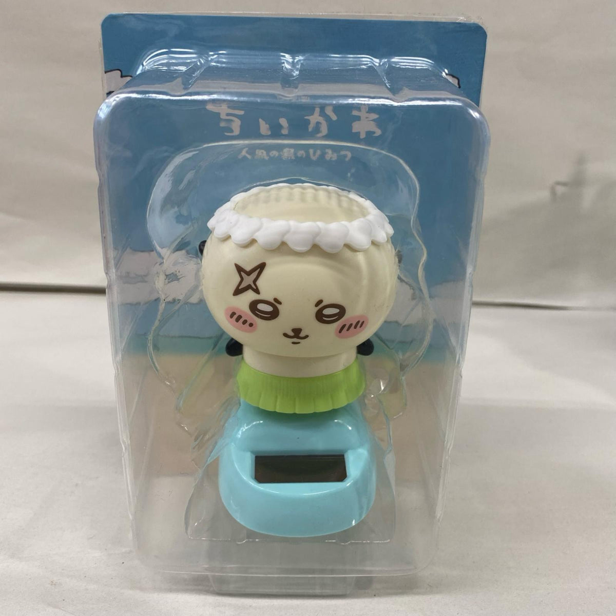 人魚の島のひみつ ゆらゆらソーラー フィギュア/グッズ
