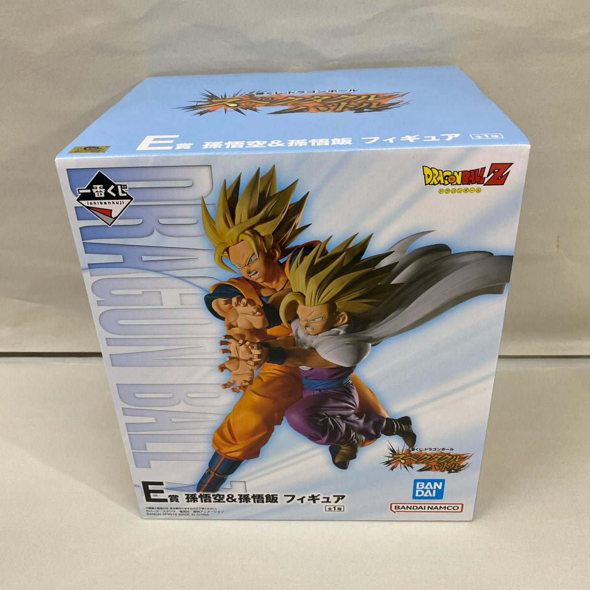 スペクタクルバトル E賞 孫悟空&孫悟飯 ドラゴンボール フィギュア/グッズ