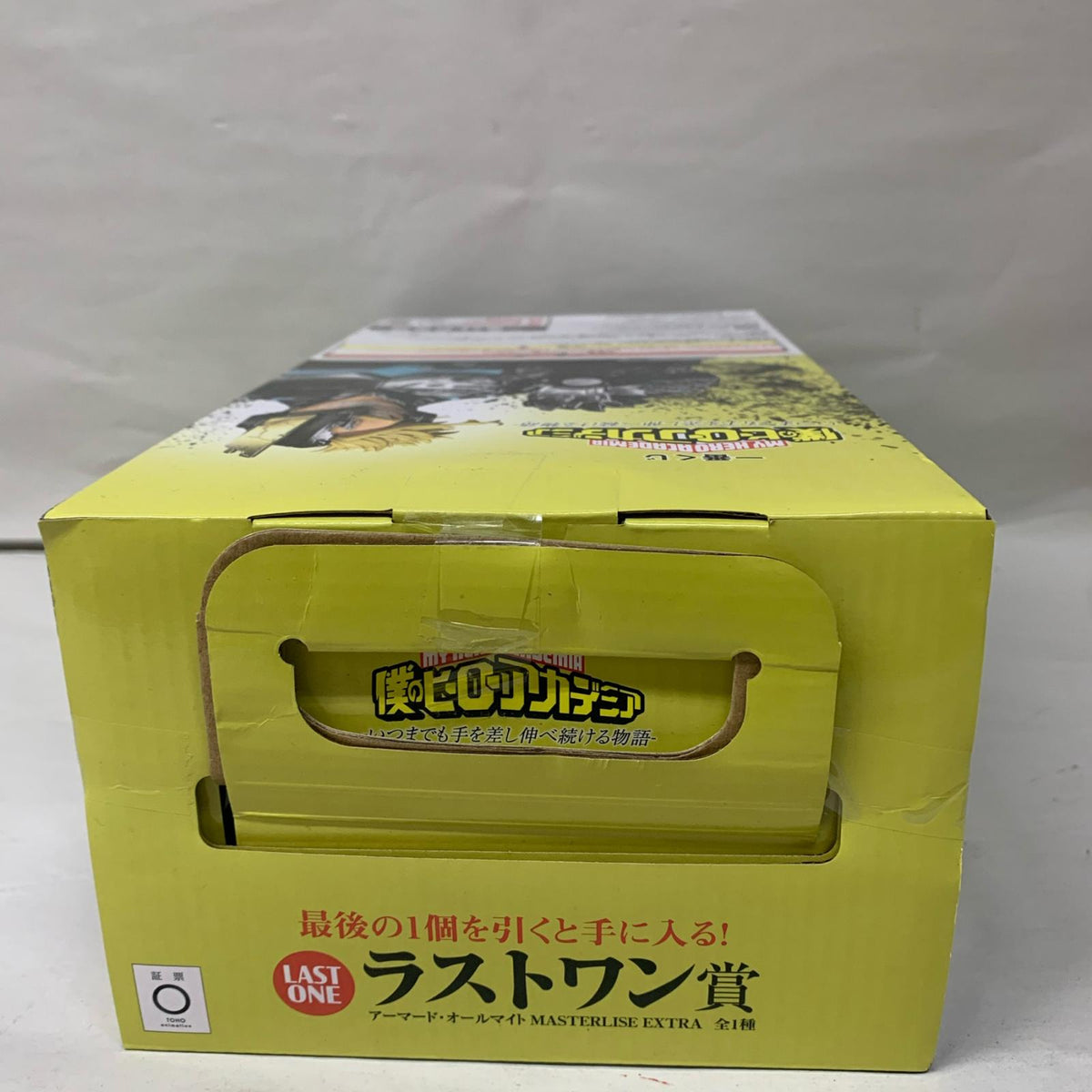 いつまでも手を差し伸べ続ける物語 ラストワン賞 アーマード・オールマイト フィギュア/グッズ