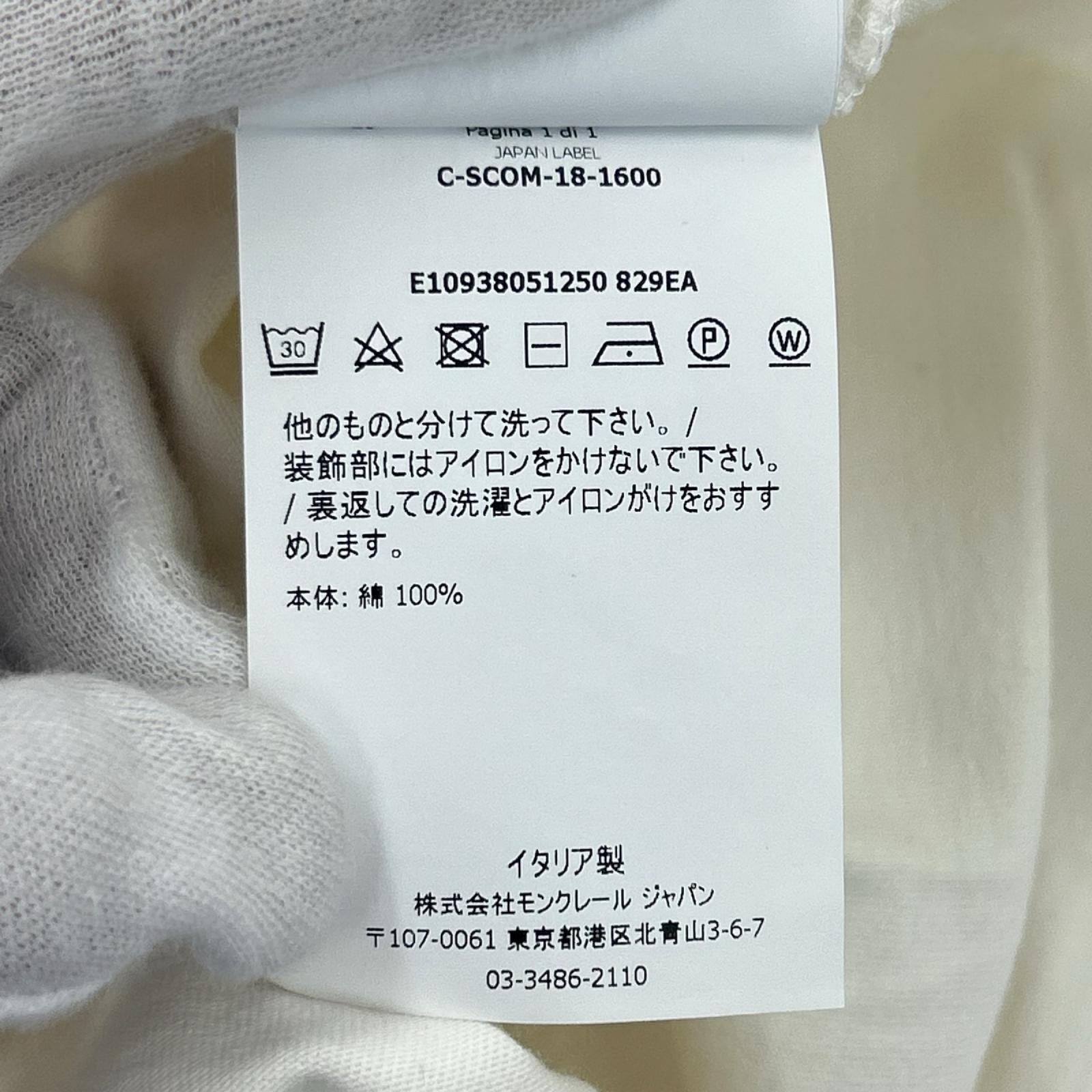 半袖Tシャツ T-SHIRT GIROCOLLO M WHT ホワイト